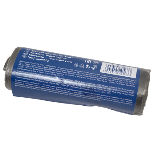 Мешки для мусора AZUR 60 л, 20 шт