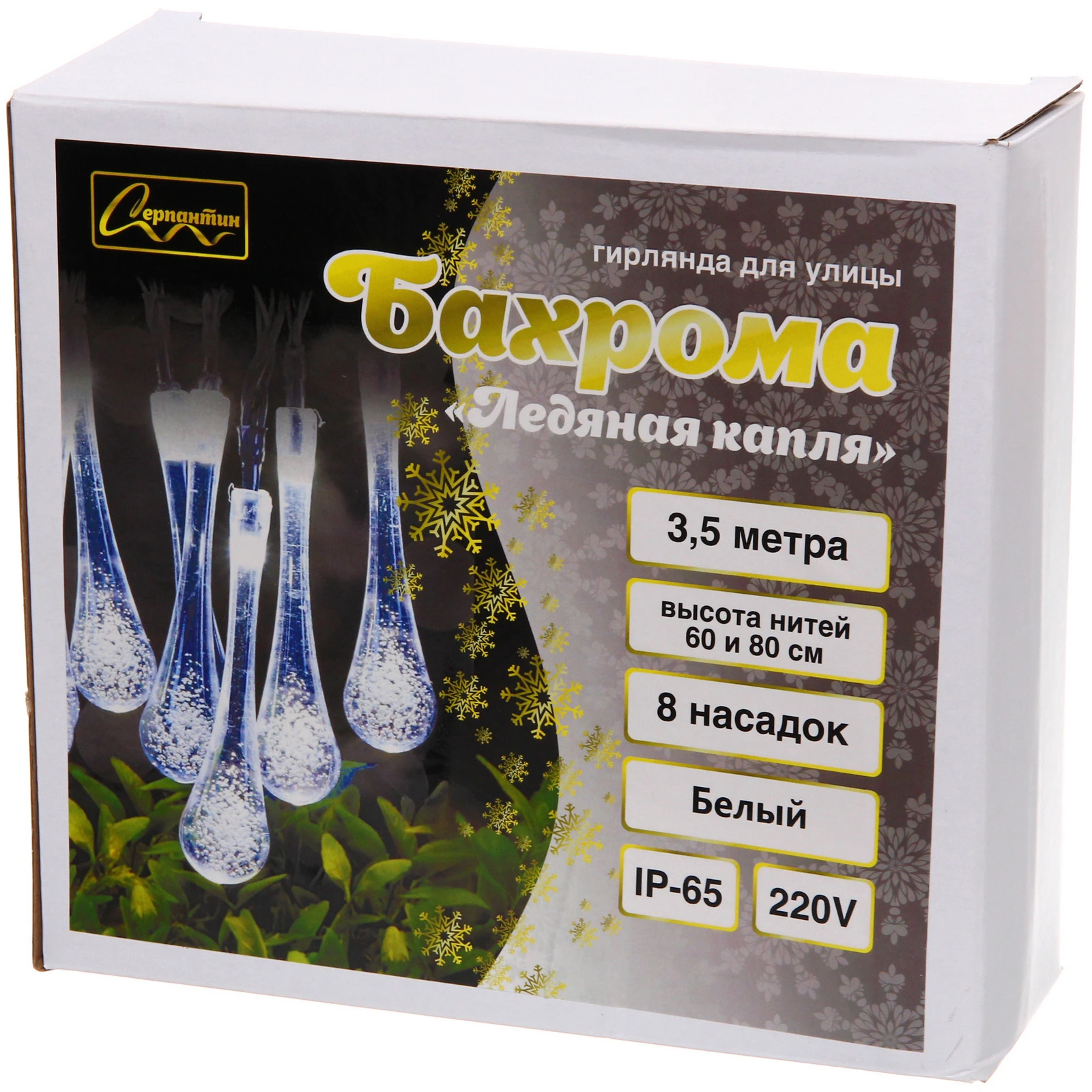 Гирлянда для улицы БАХРОМА "Ледяная капля" ш3,5* в0,6/0,8 м (8 насадок h-18 см), прозр. пров, пост.свечение,IP-65, 220v, Белый