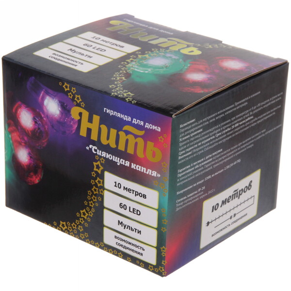 Гирлянда для дома НИТЬ "Сияющая капля" 10 м 60 ламп LED, прозр.пров, 8 реж,IP-20, Мультицвет (возможность соединения)
