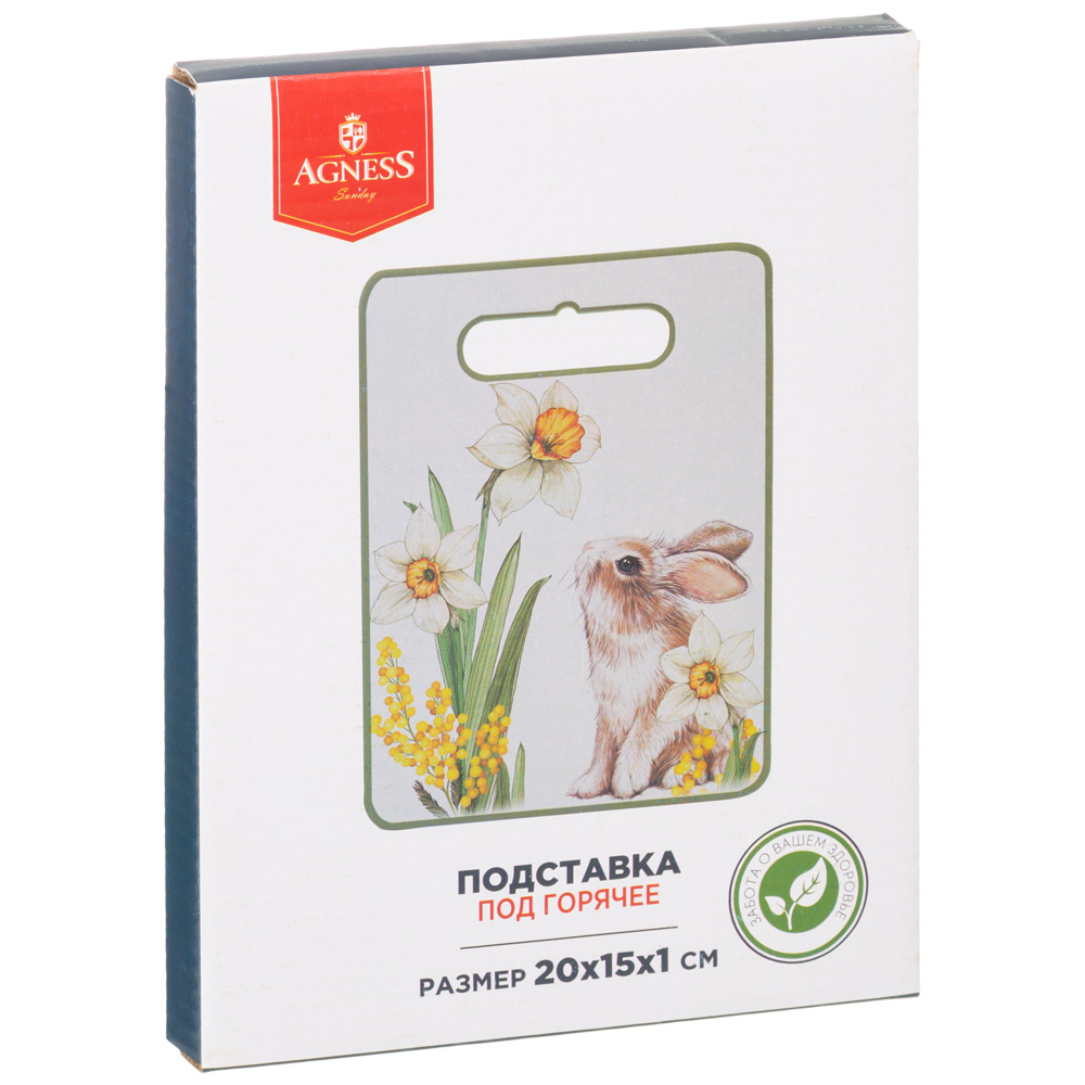 ПОДСТАВКА ПОД ГОРЯЧЕЕ AGNESS, SUNDAY, 20*15*1 СМ, КОР=36ШТ.