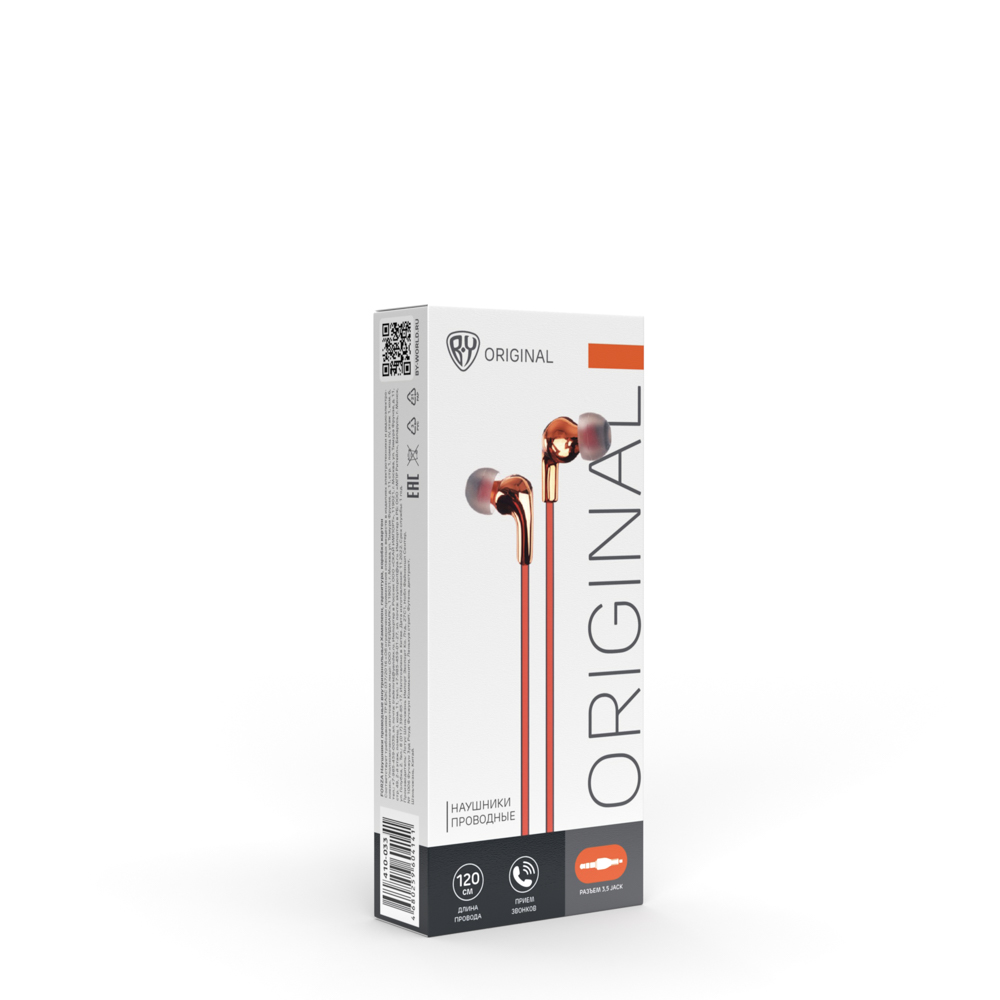 BY Наушники проводные внутриканальные Хамелеон, гарнитура, золотистый