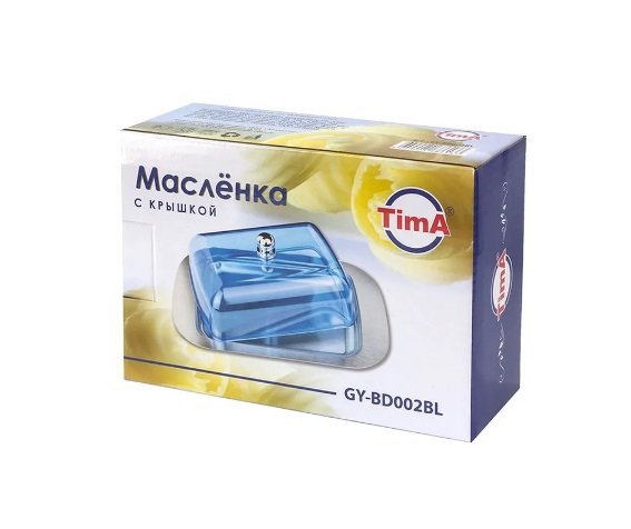 Масленка из нержавеющей стали с пластиковой крышкой TimA GY-BD002BL, темно-синяя