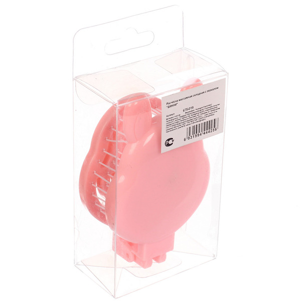 Расчёска массажная складная с зеркалом "БИННИ", цвет пудровый, 10*5*6.5*3см (коробка PVS)