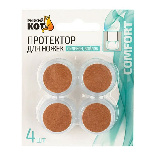 Протектор для ножек 4шт, силикон/войлок, S