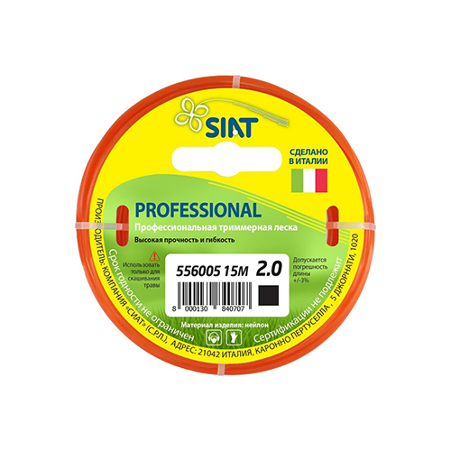 Леска трим. квадрат 2,0мм/15м PROFESSIONAL SIAT Италия (1/200)
