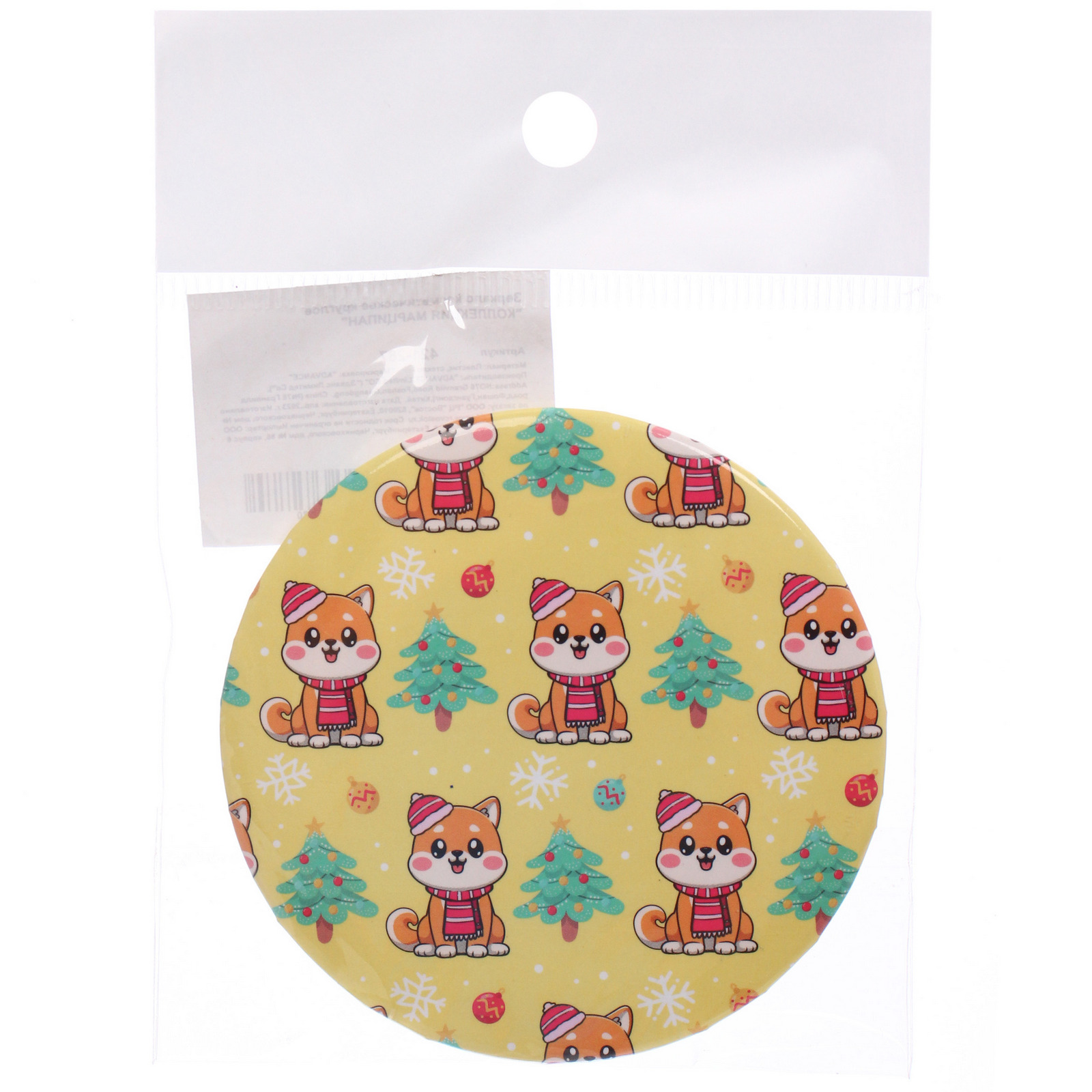 Зеркало косметическое круглое "КОЛЛЕКЦИЯ МАРЦИПАН", новогодний малыш, d-7,5см (пакет с подвесом)