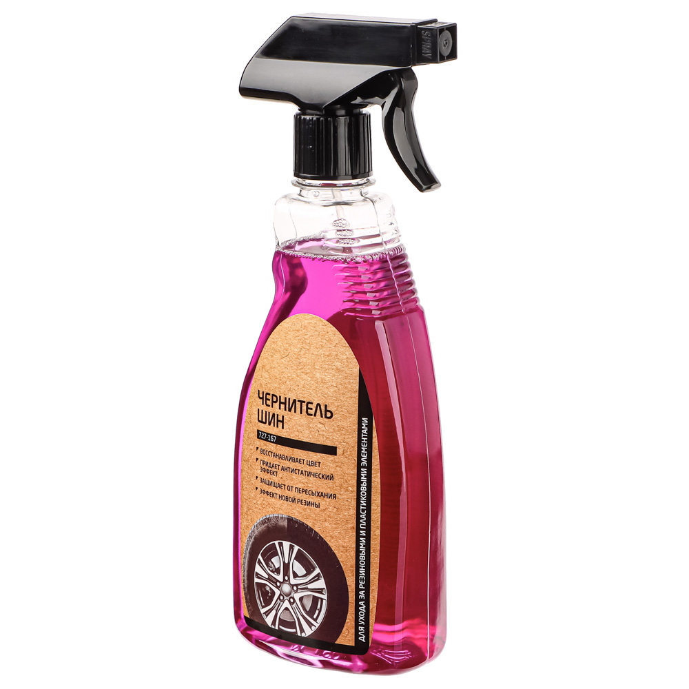 Чернитель шин, 500 мл