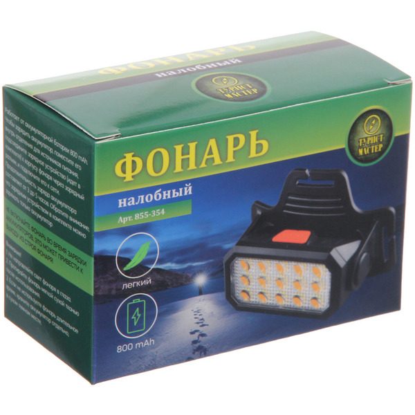 Фонарь налобный 6 режимов, 15LED, аккумуляторная батарея 800mAh USB 5115