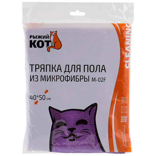 Тряпка для пола из микрофибры M-02F, 40х50см, фиолетовый