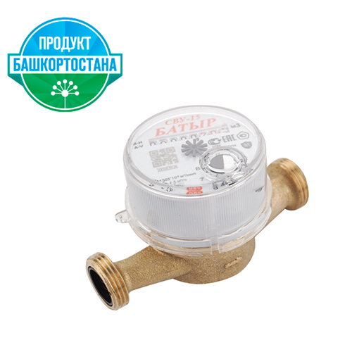 Водосчетчик БАТЫР СВУ-15 без монтаж. комплекта Апрель 2026 антимагнитный, 1/20