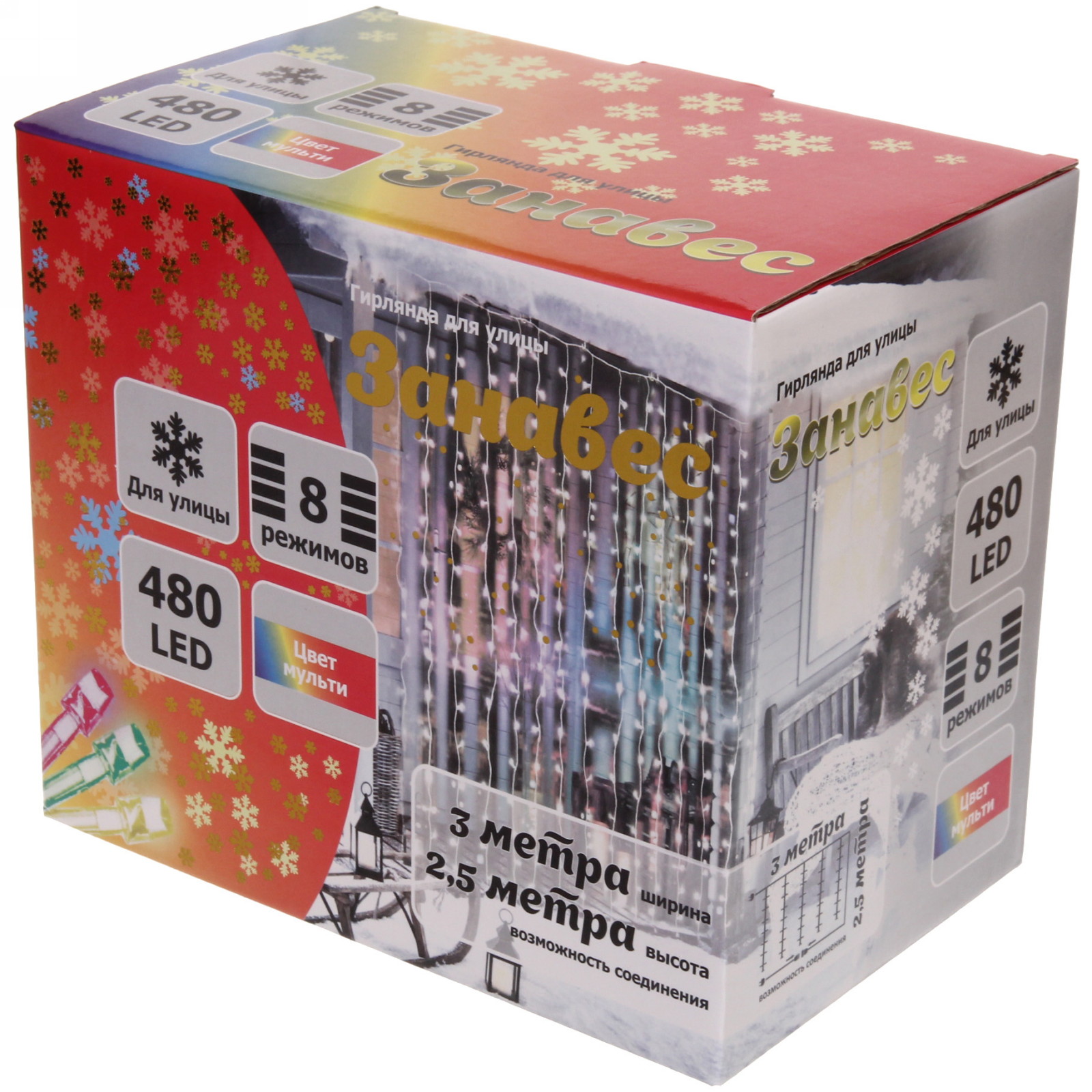 Гирлянда для улицы ЗАНАВЕС ш3* в2,5м 480 ламп LED, прозрач.пров, 8 реж.,IP-54, Мультицвет (возможность соединения)