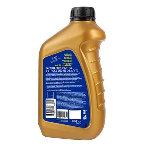 Масло полусинтетическое PATRIOT SUPER ACTIVE 2T 0.946 л