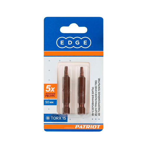 Бита EDGE by PATRIOT T15, сталь S2, 50 мм, 2 шт в блистере