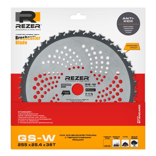 Нож для бензокосы GS-W, 255мм x 25.4мм x 1.3мм x  36Т ANTI-KICK, 36 зубьев
