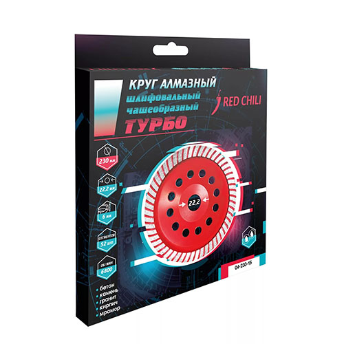Чаша алмазная "RED CHILI" 230 мм турбо vertextools 04-230-15