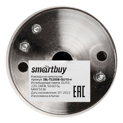Светильник TS2008 55x100 мм накладной под лампу GU10, никель (SBL-TS2008-GU10-n)
