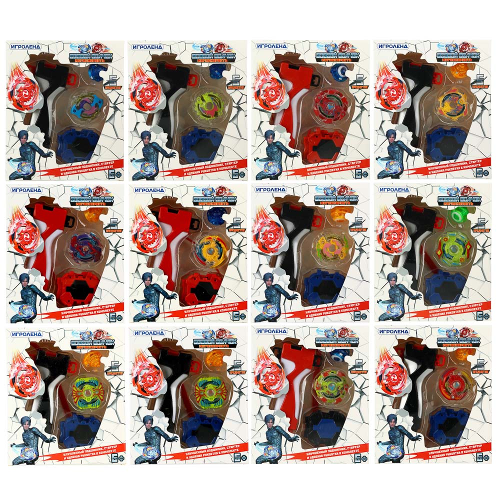 Набор боевых волчков со стартером, 6 пр. ИГРОЛЕНД, ABS, металл, 19х16х4,7см, 12 дизайнов