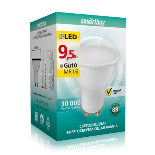 Светодиодная (LED) Лампа Smartbuy-Gu10-9_5W/3000 (SBL-GU10-9_5-30K/100
