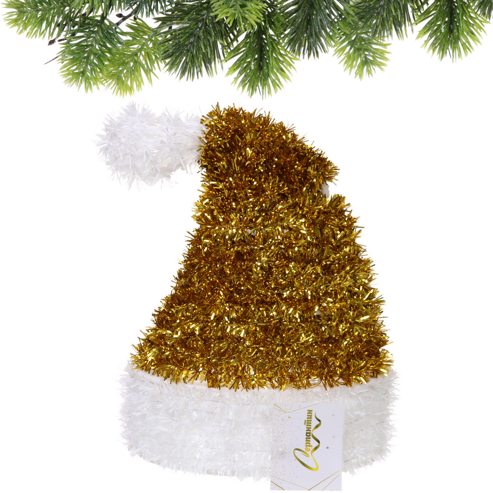 Украшение фольгированное "Зимняя шапочка" 22*15*7 см, золото