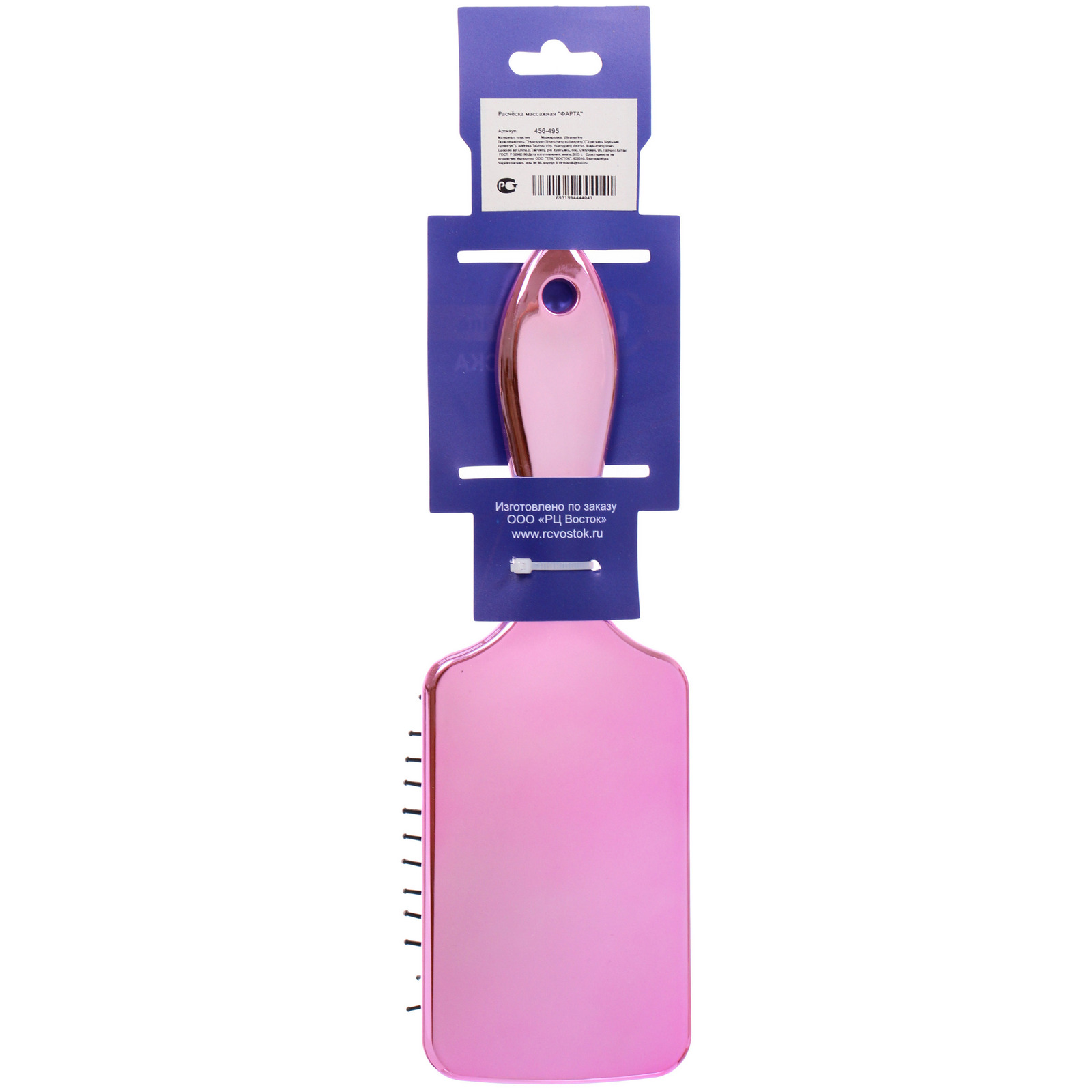 Расчёска массажная зеркальная прямоугольная форма "ФАРТА", цвет розовое золото, 22*7см (Блистер Ultramarin)