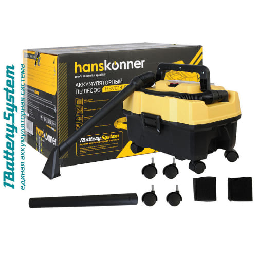 Пылесос аккумуляторный Hanskonner HBVC1810 ,приобретается отдельно АКБ и ЗУ