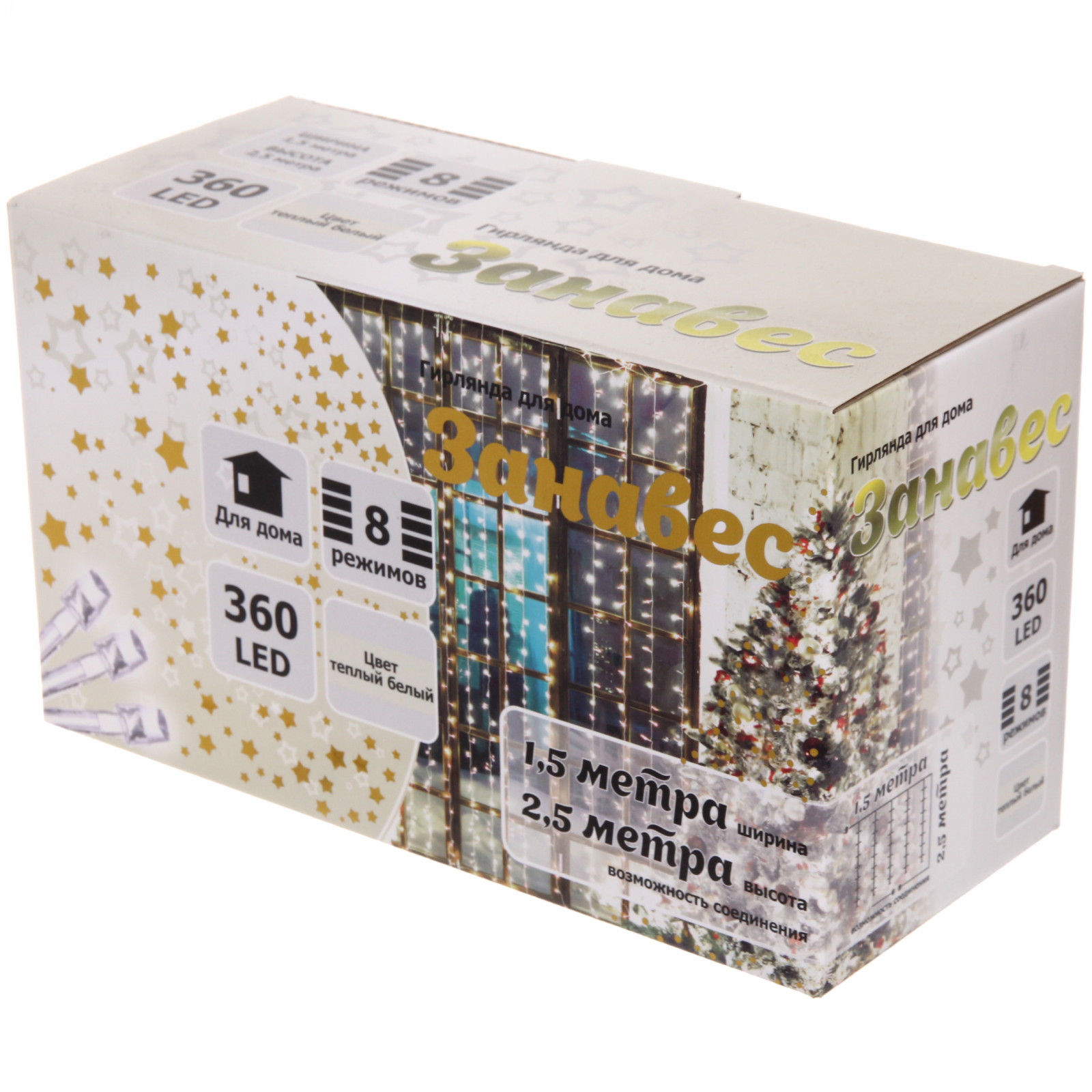 Гирлянда для дома ЗАНАВЕС ш1,5* в2,5 м 360 ламп LED, прозрач.пров, 8 реж, IP-20, Теплый белый (возможность соединения)