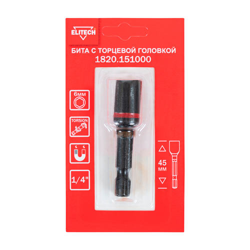 Бита с торцевой головкой, ударная, магнит, 6 мм х 45 мм, блистер, ELITECH