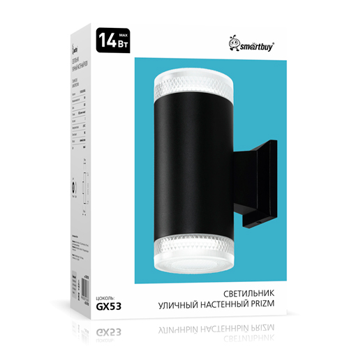 Светильник уличный настенный PRIZM GX53*2 Smartbuy черный 230В IP65 (SBL16788)