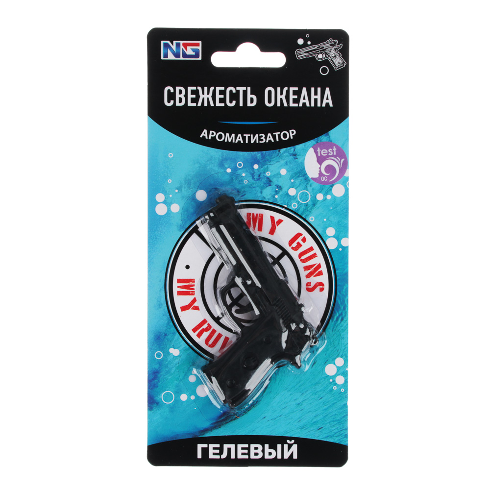 NEW GALAXY Ароматизатор гелевый My Guns, бабл гам, свежесть океана, новая машина, летний бриз NEW GALAXY Ароматизатор гелевый My Guns, бабл гам, свежесть океана, новая машина, летний бриз