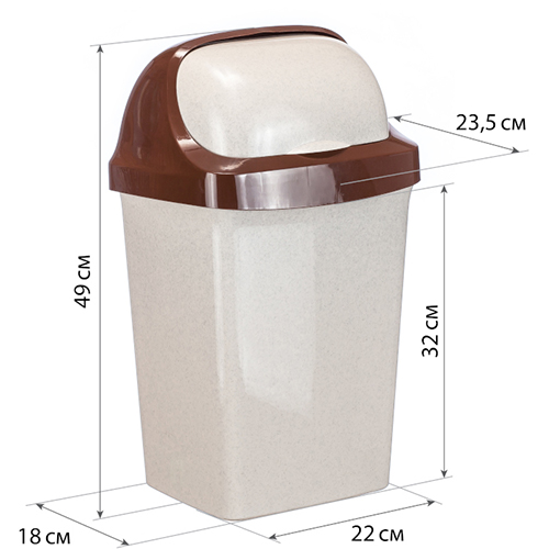 Контейнер для мусора 15 л IDEA РОЛЛ ТОП М 2466, бежевый мрамор