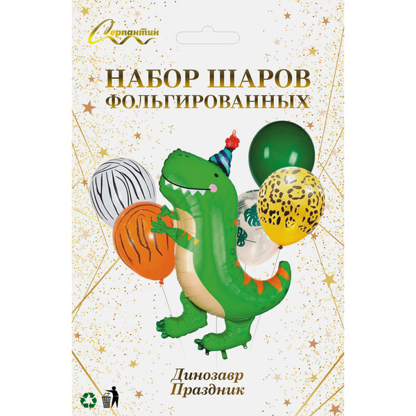 Набор шаров 6 шт "Динозавр - Праздник"