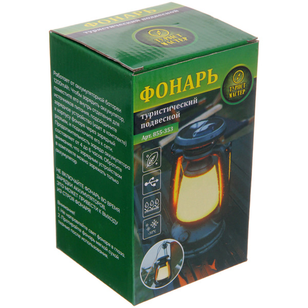 Фонарь туристический подвесной 2 режима 15см., 19LED, аккумуляторная батарея 1200mAh USB LY16