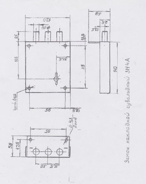 РостовНаДону ЗН 4А левый Замок накладной (10)