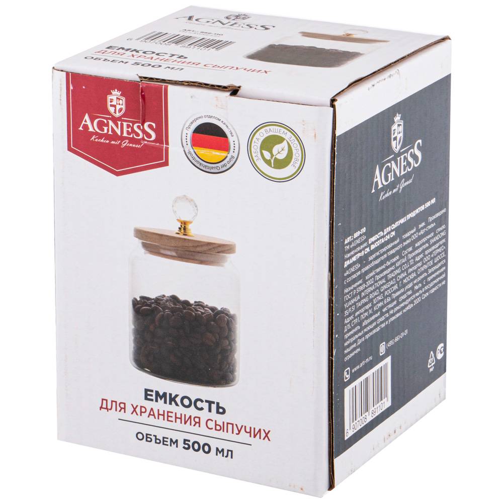 ЕМКОСТЬ ДЛЯ СЫПУЧИХ ПРОДУКТОВ AGNESS "KRISTALL" 500 МЛ ДИАМЕТР=9 СМ. ВЫСОТА=14 СМ ЦВЕТ:ПРОЗРАЧНЫЙ