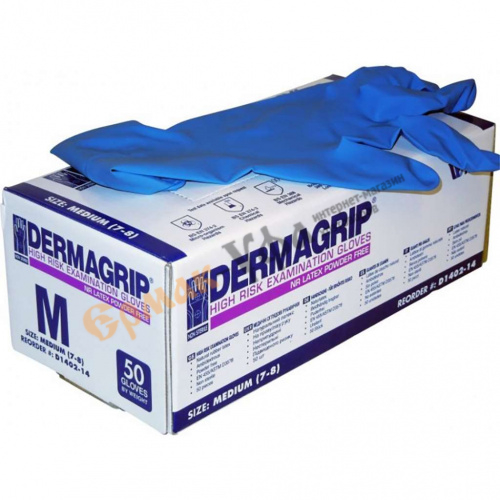 Перчатки латексные DERMAGRIP М, в блоке 50 шт, Цена за 1 пару, 25/250
