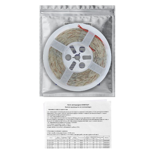 LED лента 24V 2835/240 Smartbuy-IP65-19,2W/6500K 5 м. (SBL-IP65-24V-19-2-6500K)