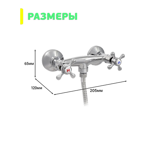 Смеситель для ванны ISTOK LUXE 0402. 319, 1/10