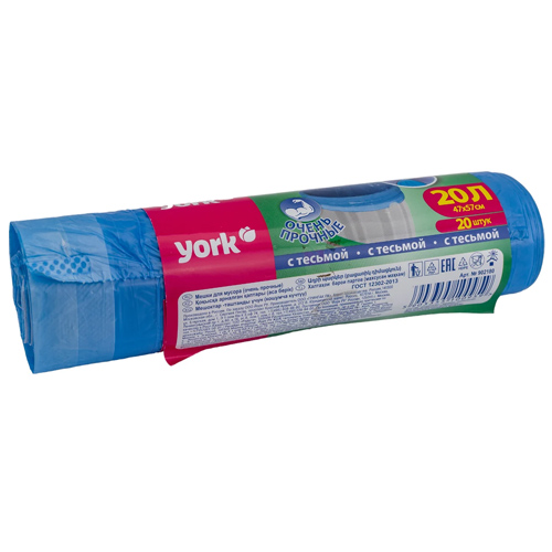 Мешки для мусора с тесьмой YORK 20 л, 20 шт