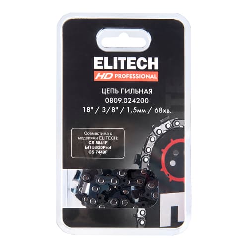 Цепь пильная 18"/46см, шаг-3/8", паз-1,5мм, 68зв, FС, блистер, ELITECH 0809.024200