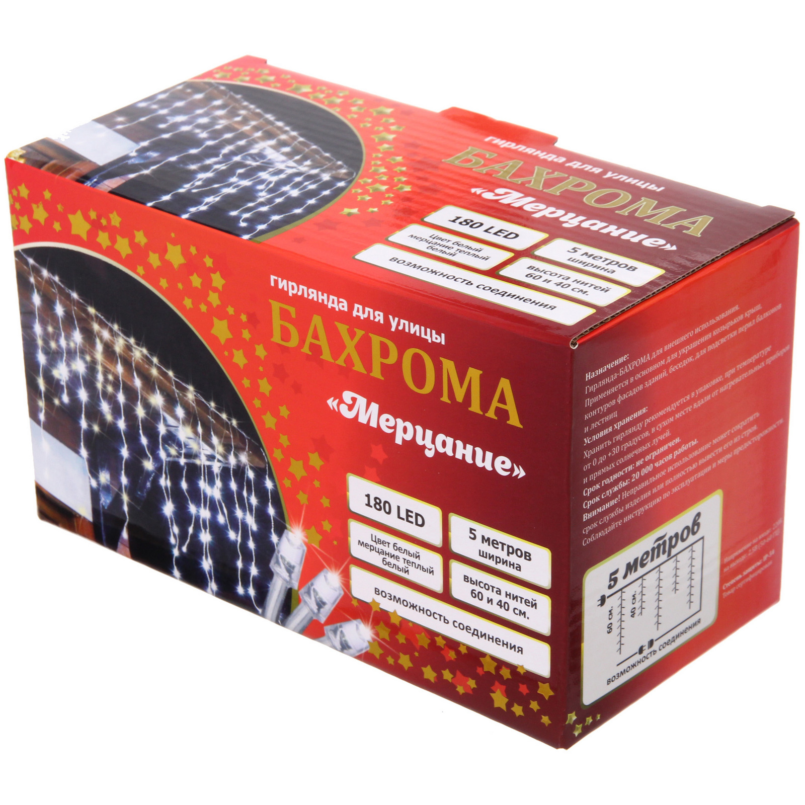 Гирлянда для улицы БАХРОМА "Мерцание" ш5м* в40/60см 180 ламп LED, прозр.пров,1 режим, IP-54, Белый/Теплый белый мерцает (возможность соединения)