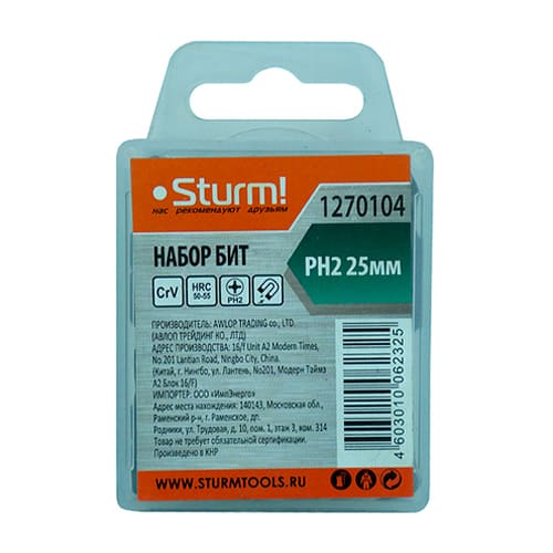 Биты PH2х25 мм с магнитным наконечником сталь CrV STURM 1270104