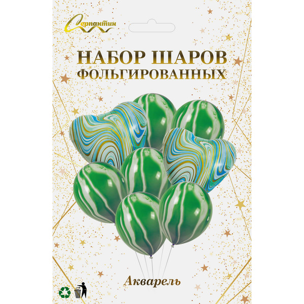 Набор шаров 8 шт "Акварель", зеленый