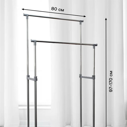 Вешало двойное Delphinium "HG22B" 84x42.5x101-167 cм, хром/серый