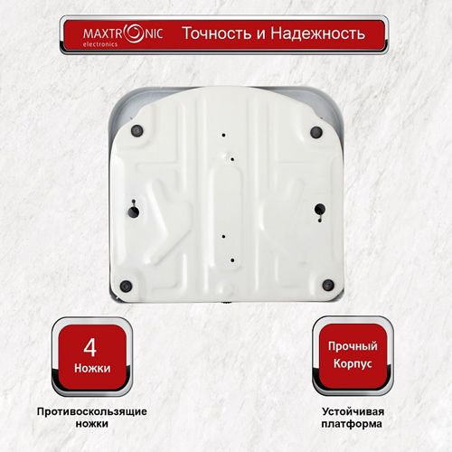 Весы напольные механические MAXTRONIC MAX-1644, 130 кг