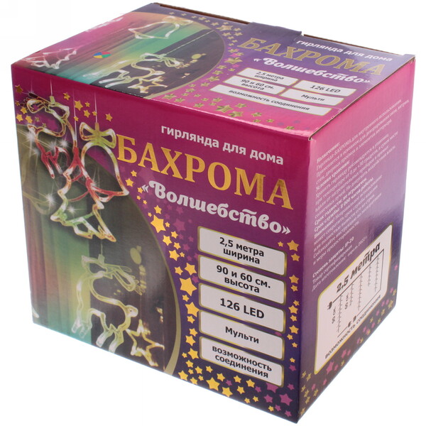 Гирлянда для дома БАХРОМА "Волшебство" ш2,5 м* в0,6/0,9м 120 ламп LED, 8 реж, IP-20, Мультицвет (возможность соединения)