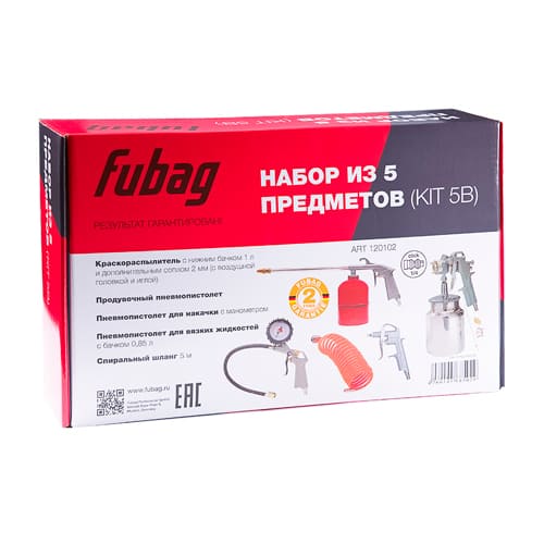 Набор пневмоинструмента 5 предметов, к/р с нижним бачком FUBAG