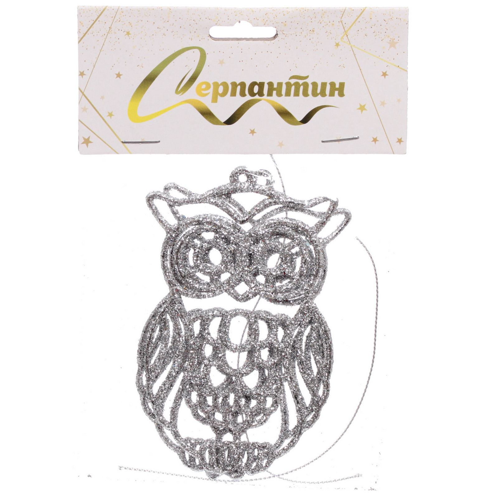 Подвеска "Мудрая сова" 10 см (набор 2 шт), серебро