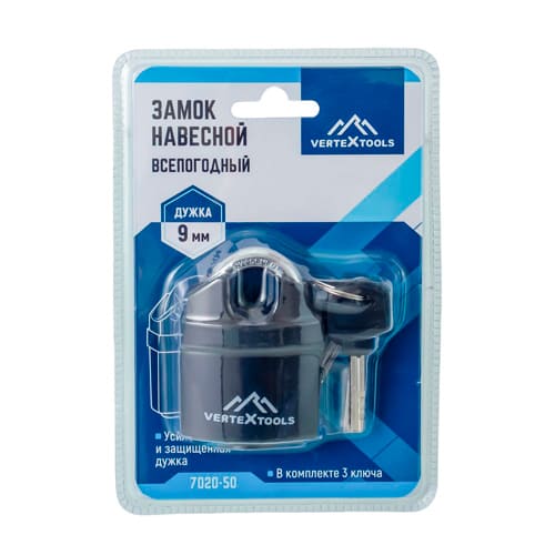 Замок навесной всепогодный усиленный, защищенная дужка 50 мм, vertextools 7020-50
