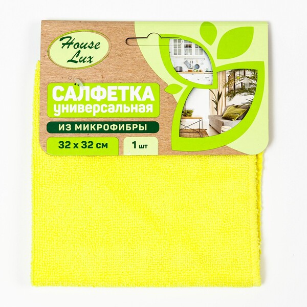 Салфетка из микрофибры для стекол и зеркал 32*32см №1 "House Lux"