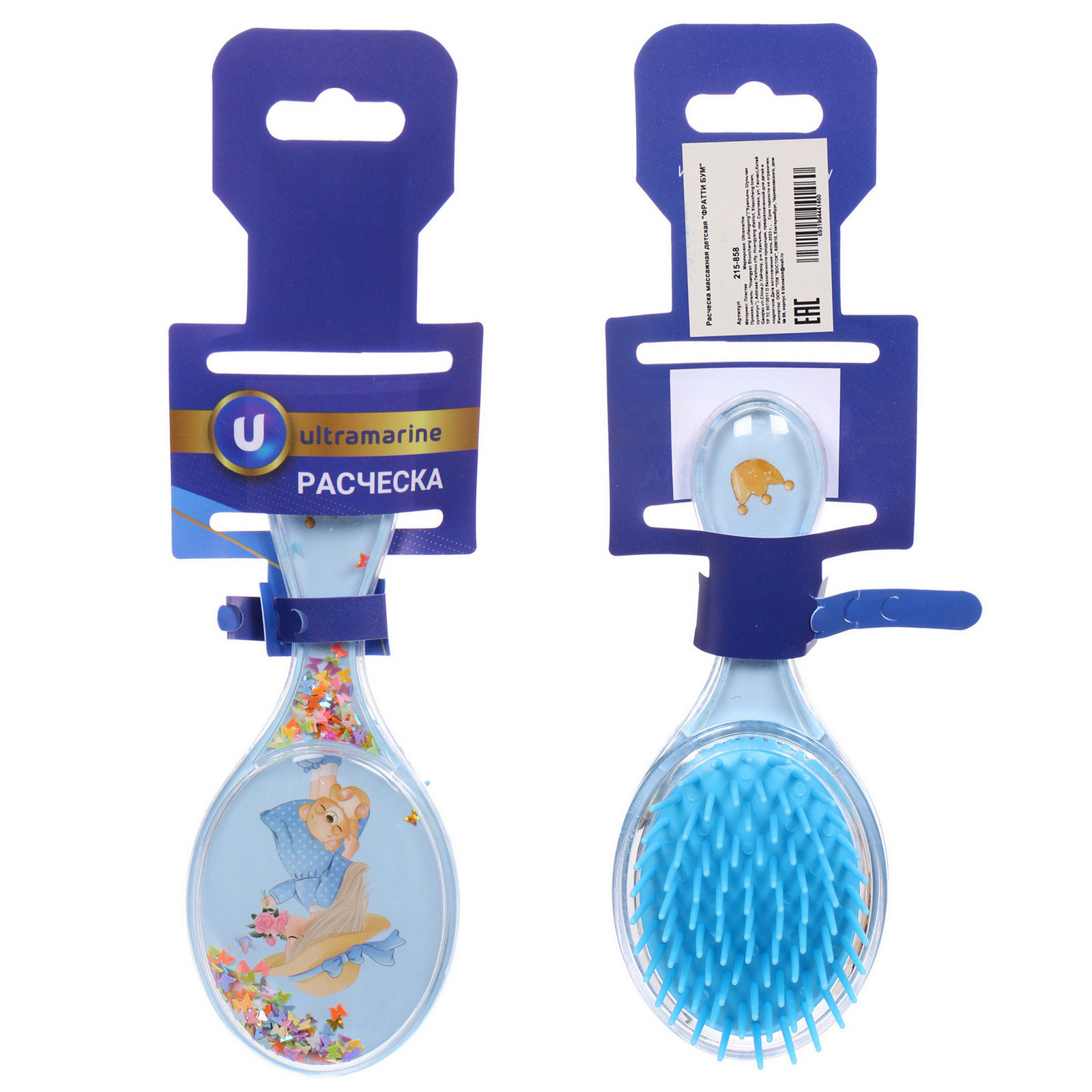 Расческа массажная детская "ФРАТТИ БУМ", малышка Натали, форма овал, 13*6см (блистер Ультрамарин)